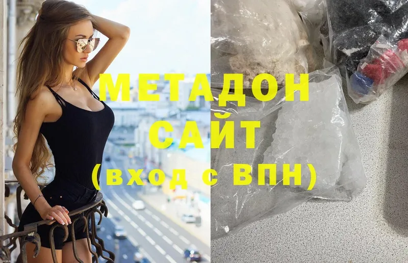 МЕТАДОН VHQ  OMG ТОР  Вичуга 