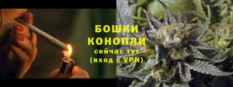 где продают наркотики  Вичуга  Каннабис Ganja 